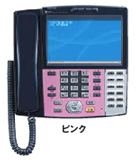 ピンク