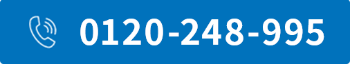 0120-248995